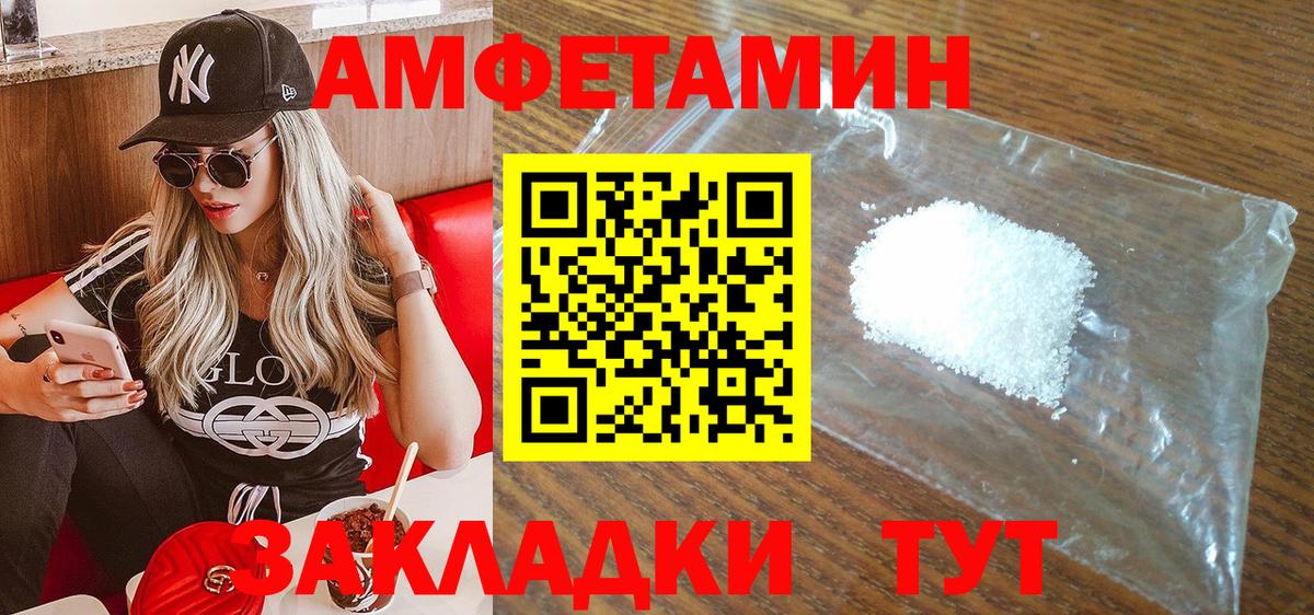 АМФ Premium Крымск