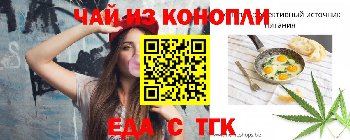 Крымск  МАРИХУАНА  КЕТАМИН  Экстази  NBOMe  МЕФ   Вход с VPN  Кокаин  ГАШ  Гашиш 