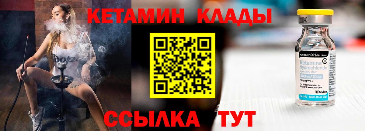 Alpha PVP Крымск
