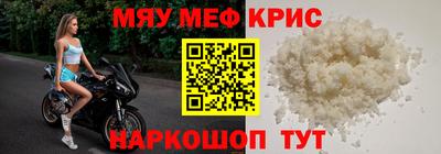 не бодяженный Гусь-Хрустальный