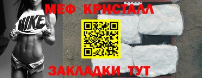 не бодяженный Гусь-Хрустальный