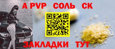 метадон Гусев