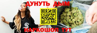 каннабис Гусиноозёрск