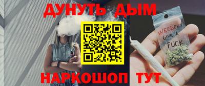 каннабис Гусиноозёрск