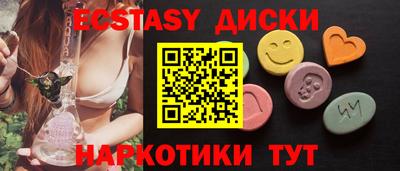 каннабис Гусиноозёрск