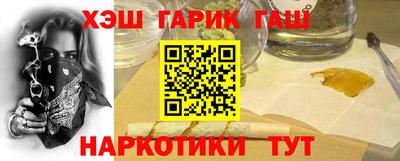 каннабис Гусиноозёрск
