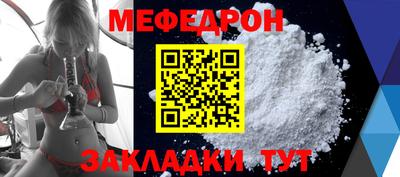 каннабис Гусиноозёрск