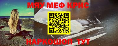 каннабис Гусиноозёрск