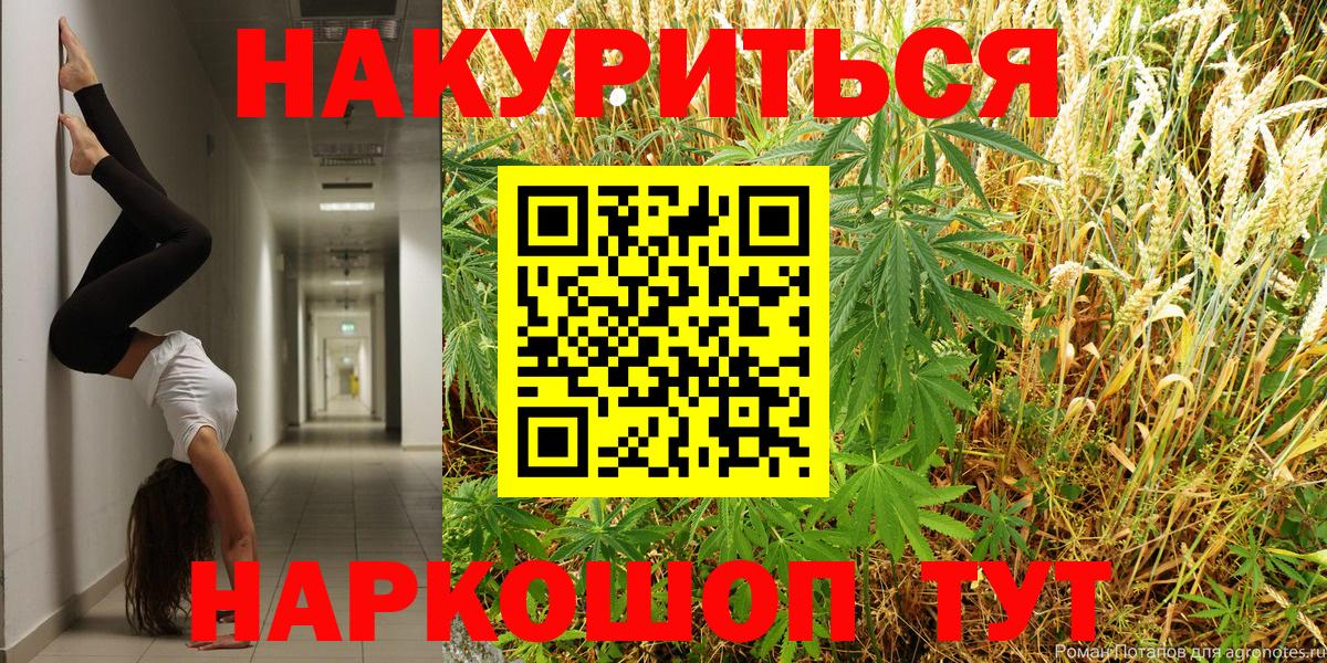 МАРИХУАНА MAZAR  Канабис THC 21%  Крымск  Вход с VPN  Бошки Шишки SATIVA & INDICA 