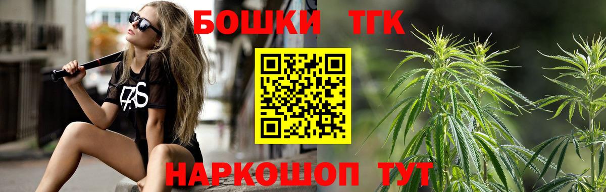 Марихуана Ganja Крымск